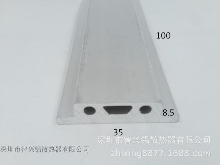 玩具模型设备散热片 优质降温散热片器 IC芯片散热片35*8.5-100