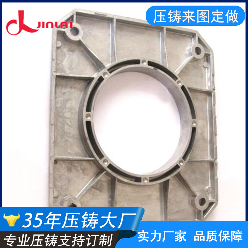 东莞铝合金压铸厂家 提供led压铸件压铸生产加工 品质好货期短