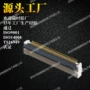 锁式镀金后翻盖24p连接器