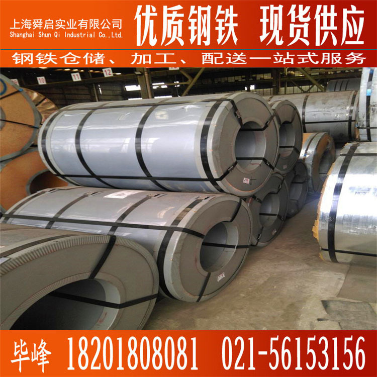 供应宝钢股份DC51D+Z 环保钝化镀锌板卷 低碳冲压镀锌钢带 镀锌板