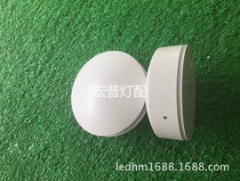 灯具套件;室外壁灯;灯具外壳