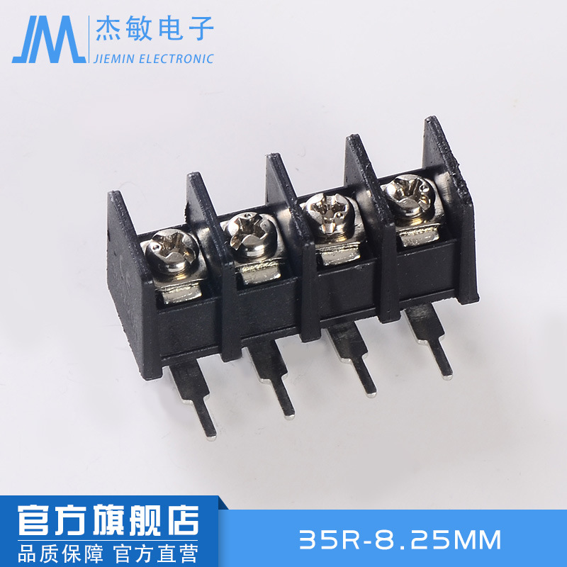 PCB 栅栏式接线端子KF/DG/JM35R-8.25MM 弯脚 90度