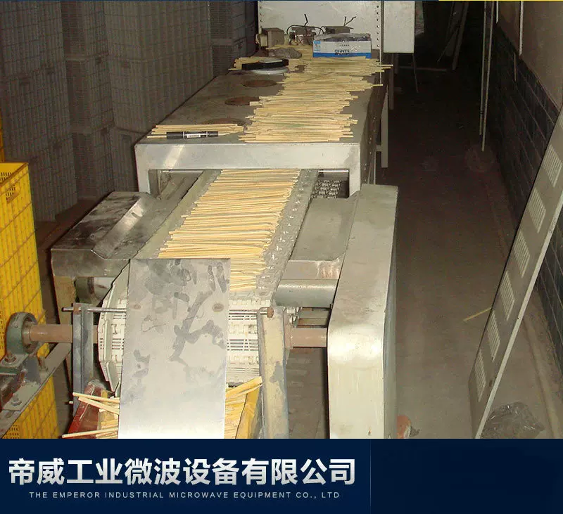 专业品质 竹片烘干机 竹筷烘干机 牙签烘干机 工业微波烘干设备