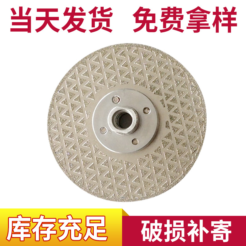 高质量电镀磨片 厂家供应 金刚石切片 超锋利电镀满天星