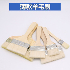 木柄油漆刷 家裝塗料工具刷 工業纖維油刷 油漆刷 燒烤木柄羊毛刷