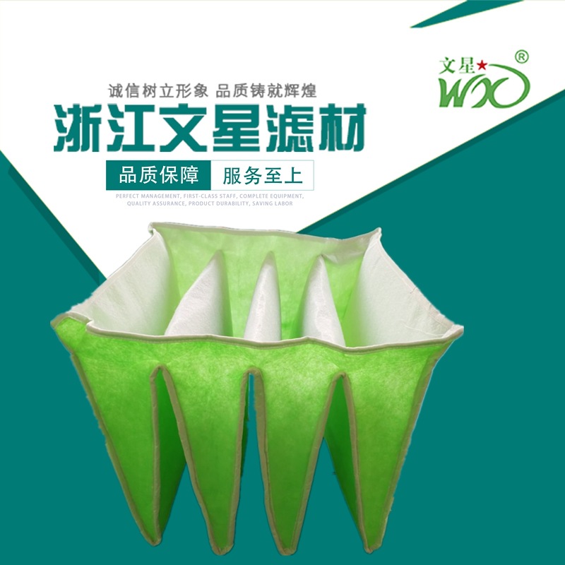 厂家供应 定做袋式格式空气过滤袋  铝合金框pet空气过滤棉滤袋