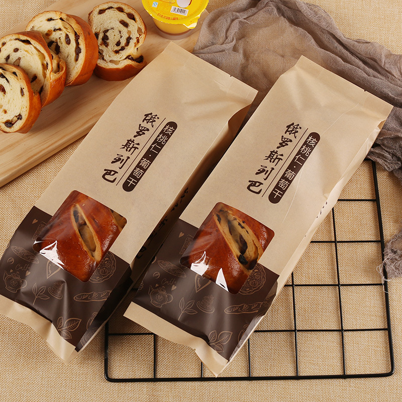 俄罗斯长条大列巴包装袋 手撕面包长条法棍早餐面包袋 复合袋