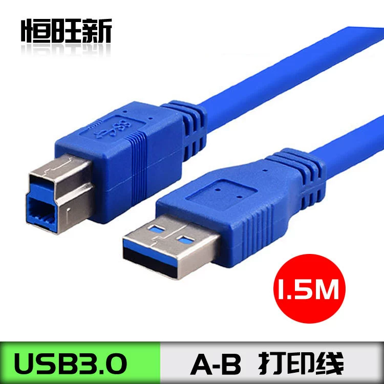 USB 3.0 кабель для принтера 1.5 м A-B высокоскоростной USB 3.0 кабель