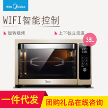 Midea/ T7-388D 38L΢๦תտ翾