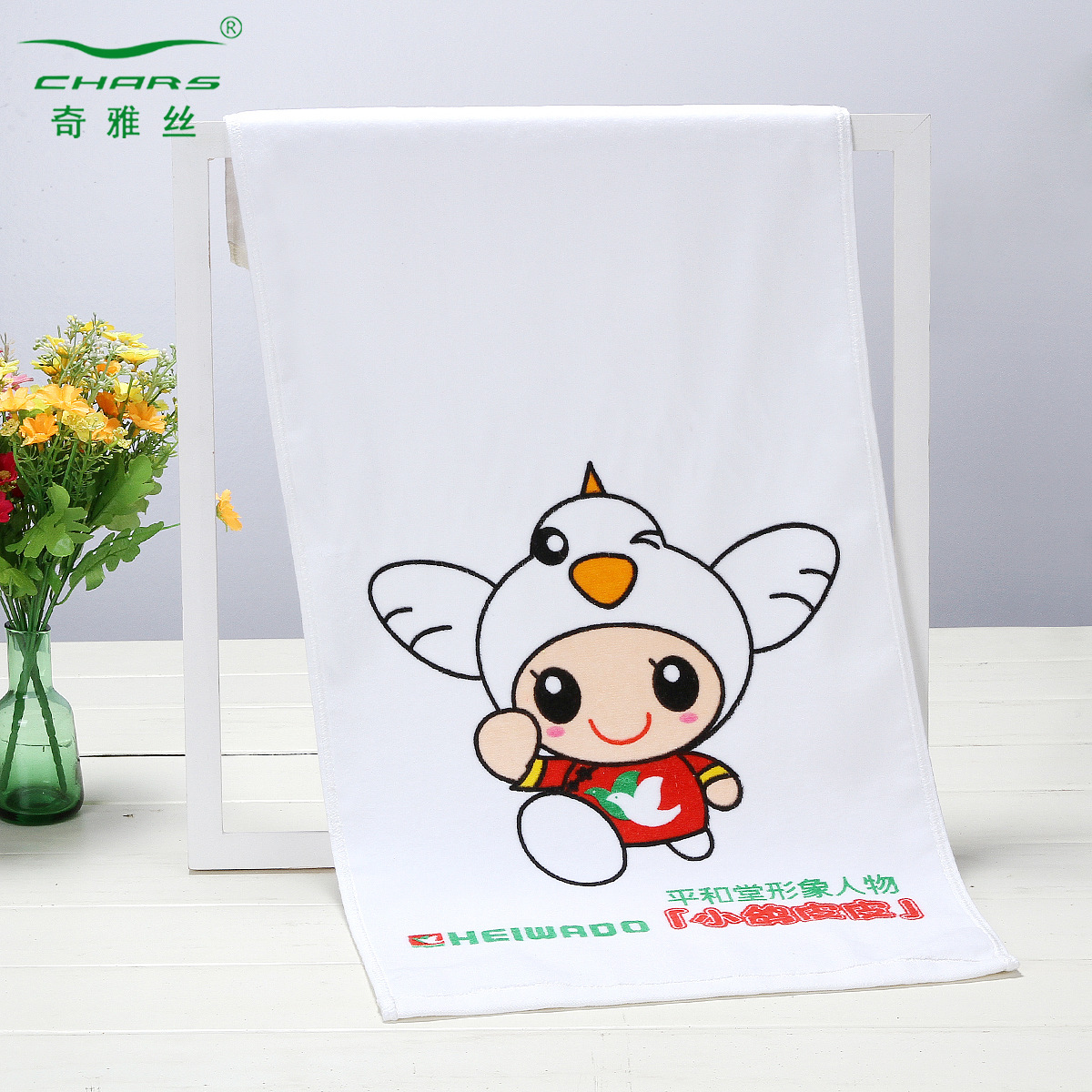 Cotton towel