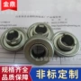 开口专业生产草坪机轴承