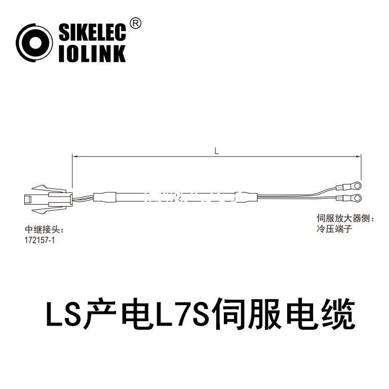 LS产电L7S伺服电缆APCS-PFxxKB