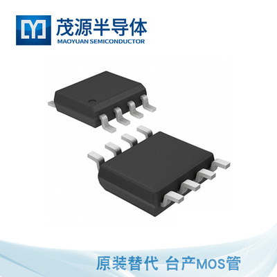 台产 AO4413 4413 SOP-8 P管 MOS场效应管 -30V -15A 厂家直销
