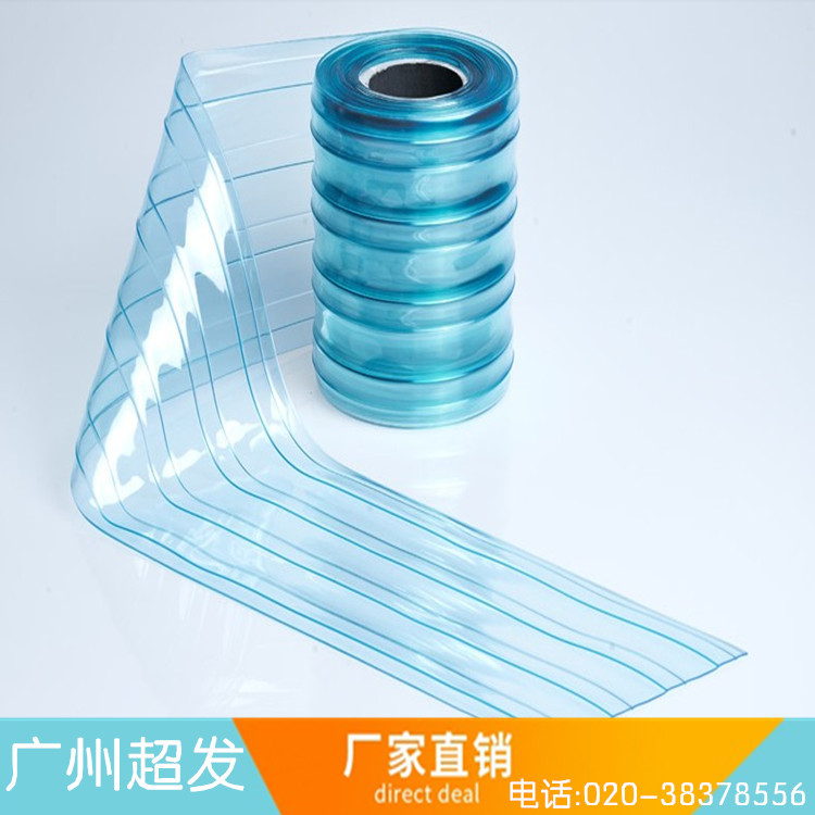 Transparent curtain