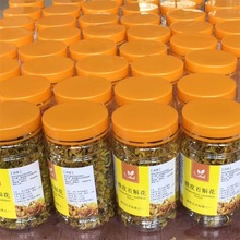产地货源雁荡山铁皮石斛干花茶10克瓶装袋装优质养生茶铁皮石斛花