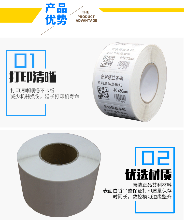 不干胶详情确认--切片_07