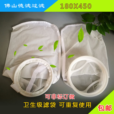 尼龙过滤袋 1号尼龙液体工业过滤袋 润滑油 切削液 胶水 过滤袋|ru