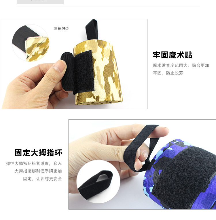 624-2#迷彩(内贸)_04