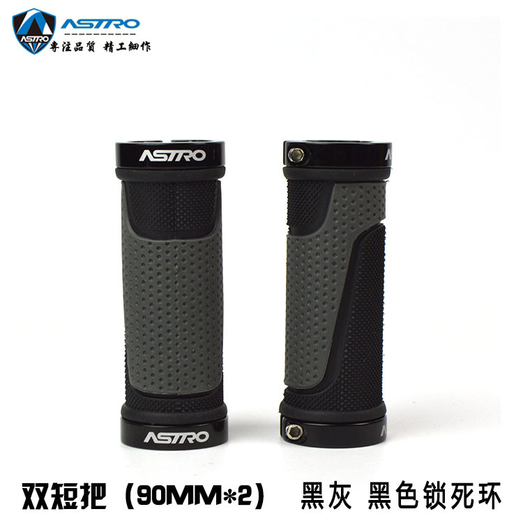 G56BL双短黑灰黑色环