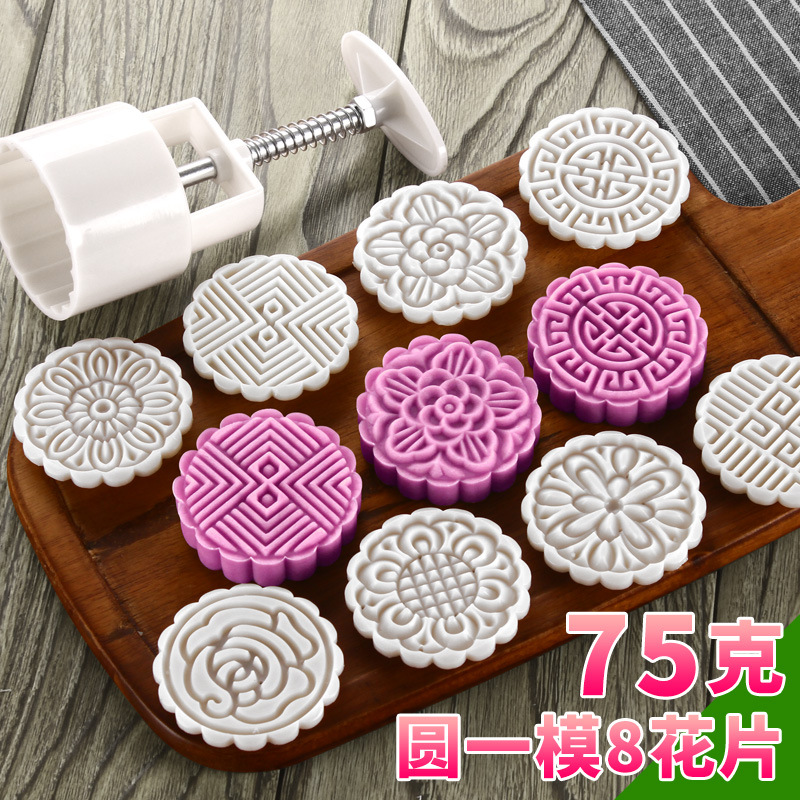 75克圆11一模8片1 拷贝