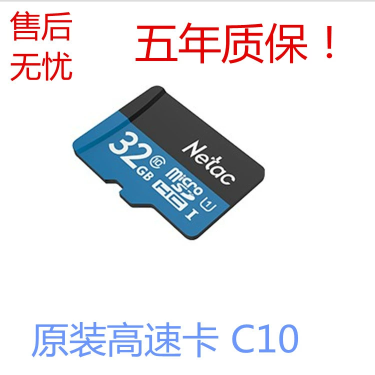 Longke высокоскоростная карта памяти TF 16G32G64 для хранения мобильного телефона sdTF Class10 мониторинг автомобильного регистратора