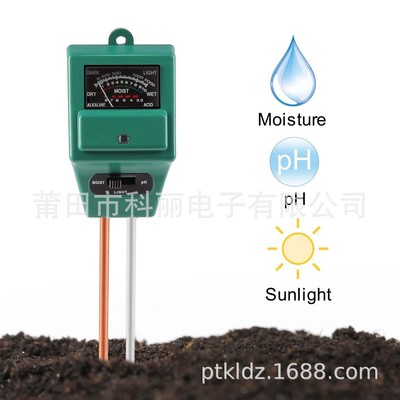 三合壹園藝檢測儀 ph計 土壤濕度計 光照度測試儀 測量土壤ph計