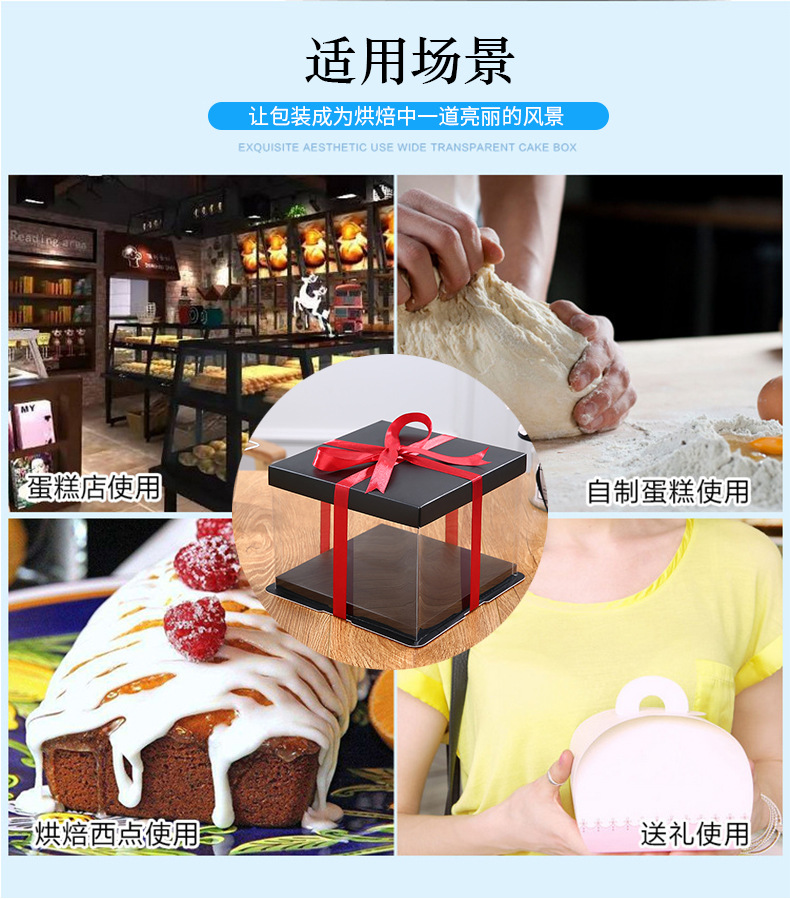 透明蛋糕盒详情黑色_03
