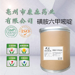 �����ǰ��g��������c99%���ӄ�25kg �ǰ��������