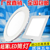 led Down lamp 10 a centimeter Open hole Square Shape Ceiling lamp 7 a living room Embedded system ultrathin waterproof Shower Room TOILET Fog