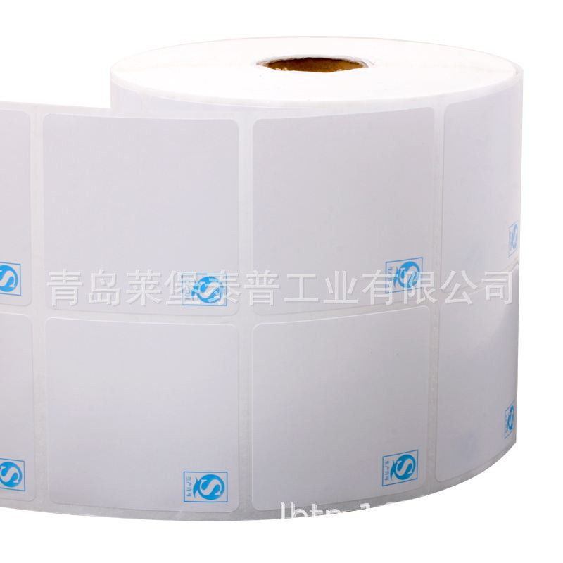 青岛标签厂 易碎贴不干胶标签 合格证标签印刷