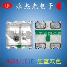�ֻ���Ӧ��ƬLED����0603����˫ɫ����1615����˫ɫled���������