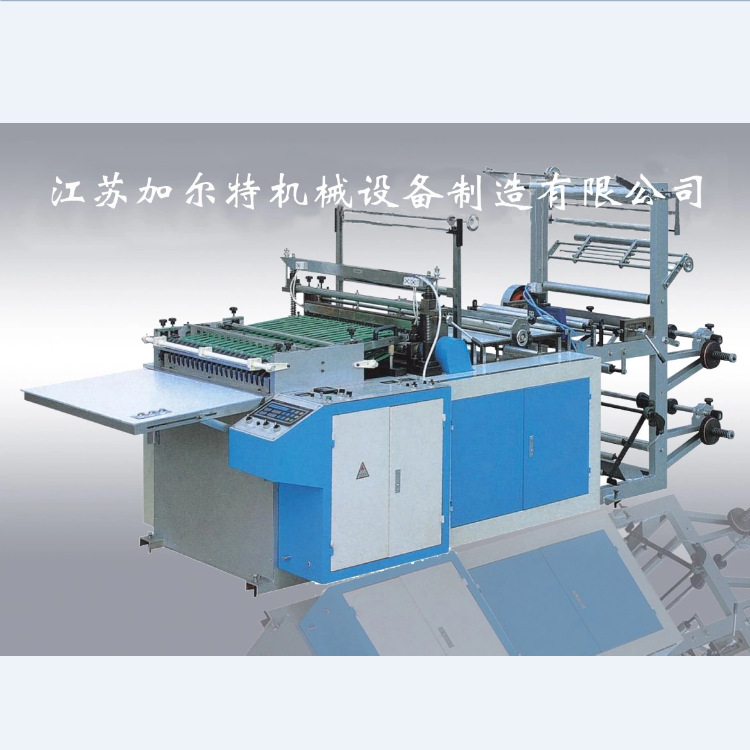 加尔特气泡膜信封制袋机铝箔信封袋珍珠棉复合袋制袋机 质量保证|ru