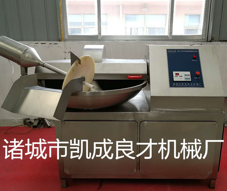 供应80-125变频调速斩拌机 多功能肉类斩拌机