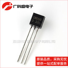 S8050 TO92ֱ�� KTC8050 NPN 40V 0.5A ȫ�»���