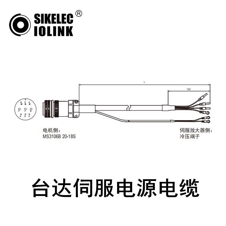 台达伺服电源电缆ASD-CAPW11xx-H