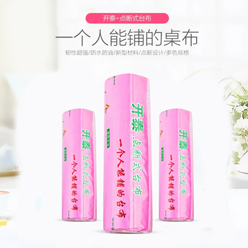 [Real Back Logistics] Kaitai Lianjian Display Broken Wedding Wedding Thicked Disposable Disadbound Caper Red and White Symbol