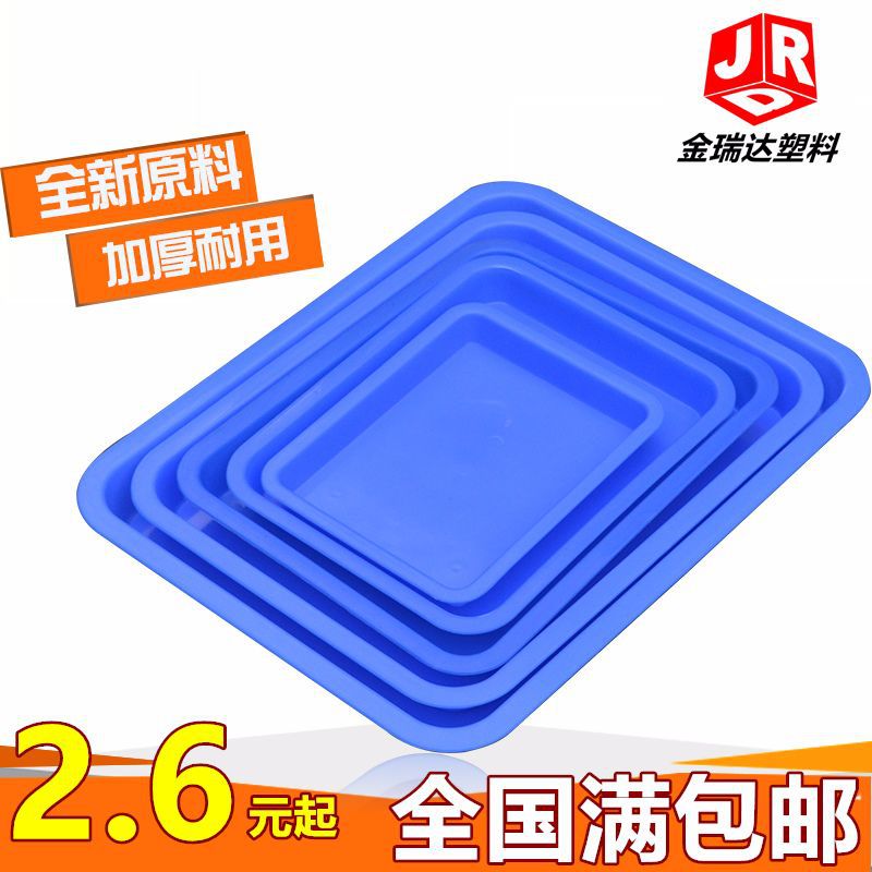 tea tray Totes Material box Storage Parts Box Material Box Plastic box rectangle Screw Tool Box Component box