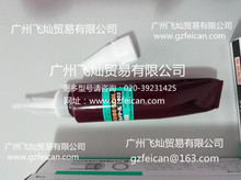 �ձ�NIHON-HERMETICS�f���ܷ��z903