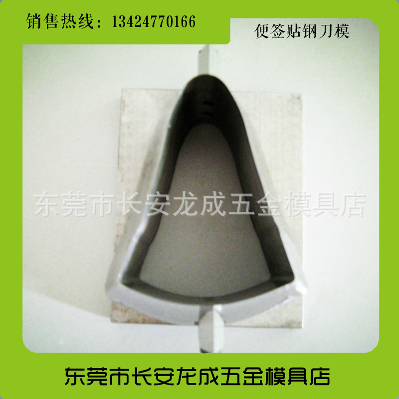 【厂家直销】特价五金模具冲压PVC刀模