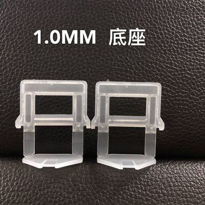 新型建材瓷磚瓷片調平器找平器輔助貼磚工具小墊片插片卡子定位