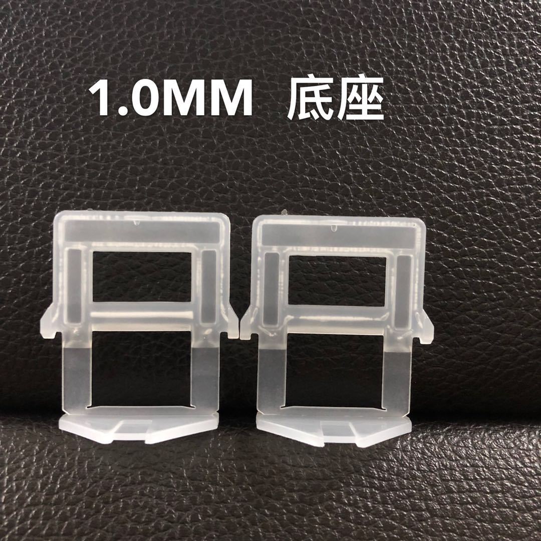 新型建材瓷磚瓷片調平器找平器輔助貼磚工具小墊片插片卡子定位