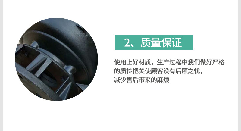 WQ型潜水排污泵_03.jpg