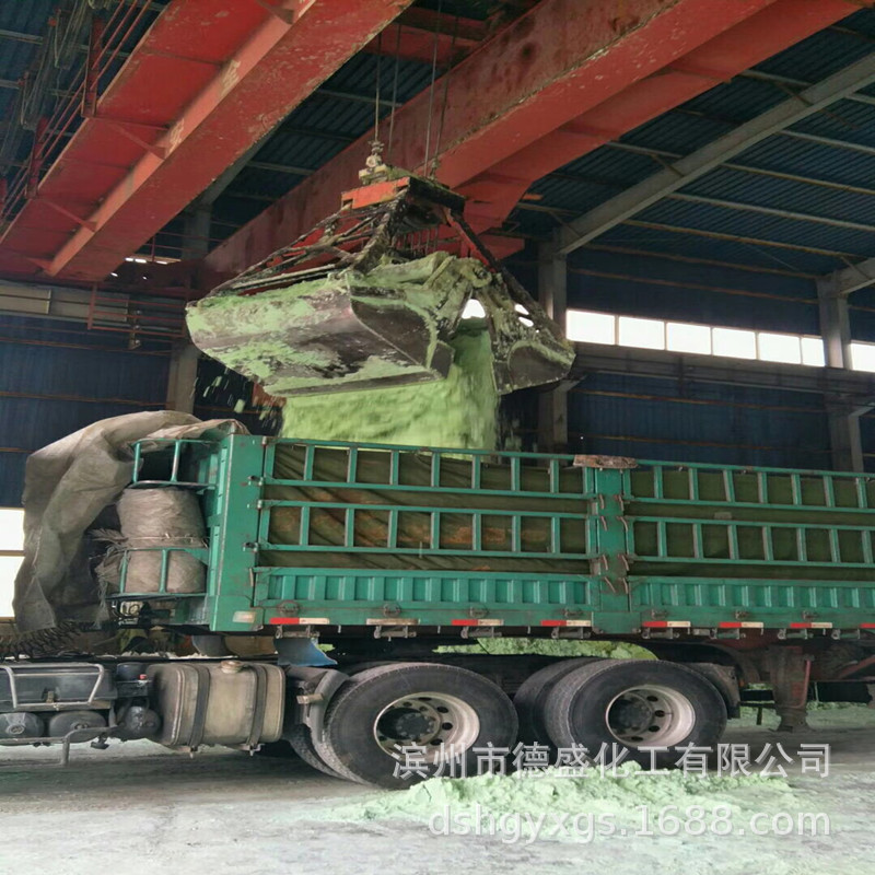 Supply Qishui sulfate sulfate ferrous sulfate industry -grade five…