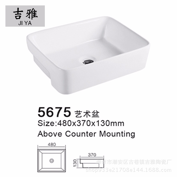 Cuadrado lavabo de cerámica baño lavabo independiente 5675 lavabo de cerámica Home Hotel lavabo