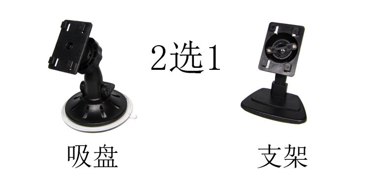 24V 5 inch car high-definition LCD screen display 12V 5 "suction cup desktop sitting reversing image display
