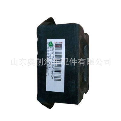 China Heavy Howard HOWO Shaanxi Automobile Delong Heavy card accessories WG9770591001 engine brace