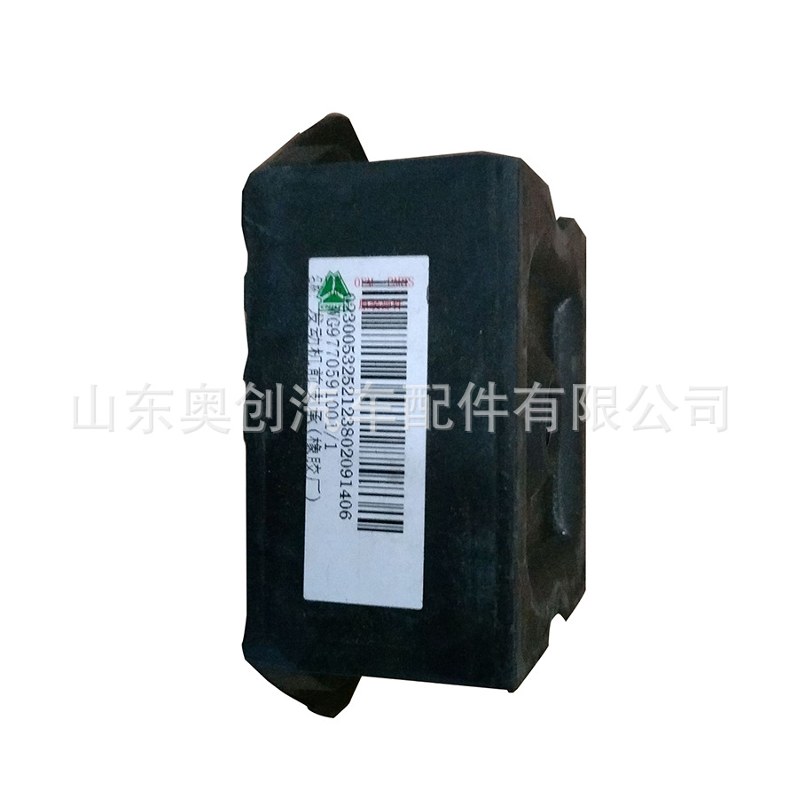 China Heavy Howard HOWO Shaanxi Automobile Delong Heavy card accessories WG9770591001 engine brace