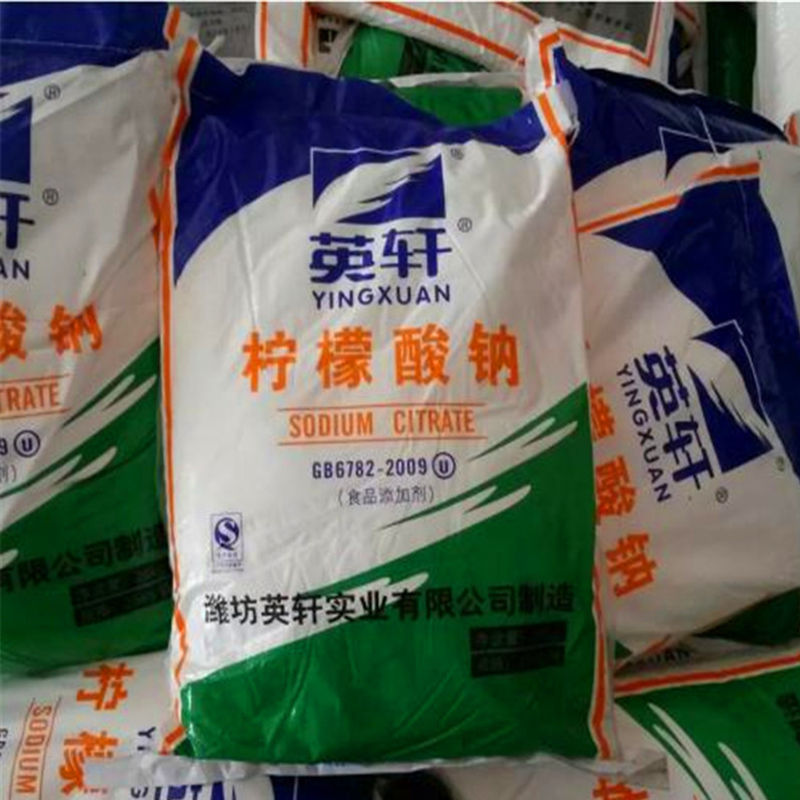 食品级 酸味剂 无水柠檬酸 品质保证 1kg起订