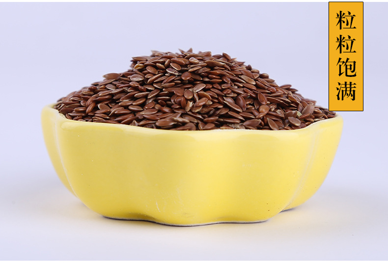 Roasted Brown Flax Seeds Ya Ma Zi 25kg Bulk Bag Low Temperature Baked Satiety Meal Replacement Culinary Seeds details