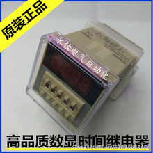 ԭbƷDH48S-2Z VHHD@ӕrrg^AC220V DC24V 12V 380V